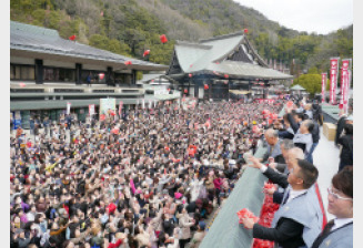 豆まき式の参加者募集 ディズニーペア旅行も Vision Okayama