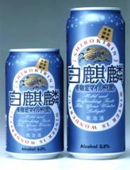 冬季限定発泡酒 白麒麟 しろきりん Vision Okayama