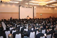 取引先540人が出席 Vision Okayama